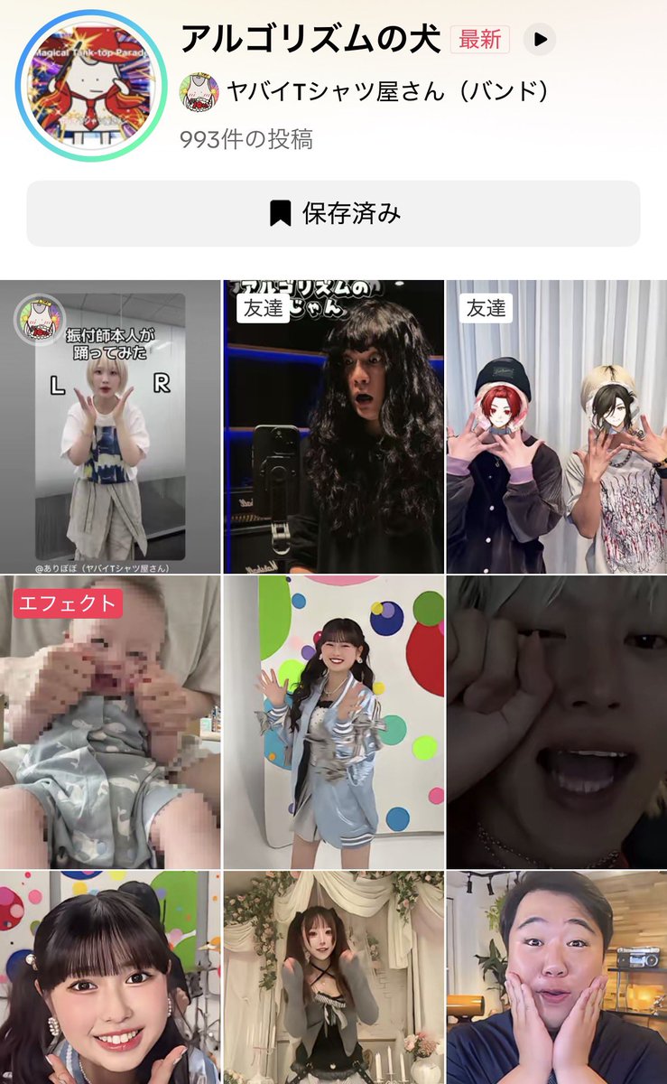 aribobo_neuron's tweet photo. あと7本投稿されたら1000件！すごい！
みんなありがとうすぎ！
https://t.co/7cVLWwFejM https://t.co/ugTR5UnGEr