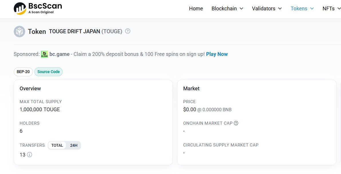 tougedriftjapan's tweet photo. TOUGE DRIFT JAPAN Token has been issued on BNB Chain. This marks the beginning of our Web3 expansion for authentic JDM culture. Utility rollout will follow in phases.

#tougedrift #jdm #driftjapan #web3 #bnbchain #crypto $TOUGE https://t.co/6nILIXtd5j