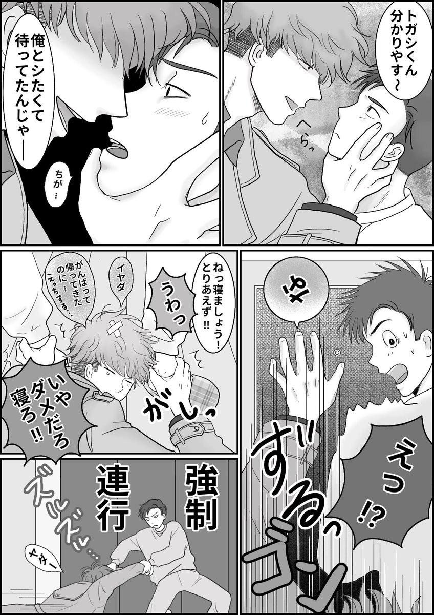 tadakuma100's tweet photo. #2026年自分が選ぶ今年上半期の4枚
9割寺ﾄｶﾞ漫画でした😂 https://t.co/OWSYbJc2CK