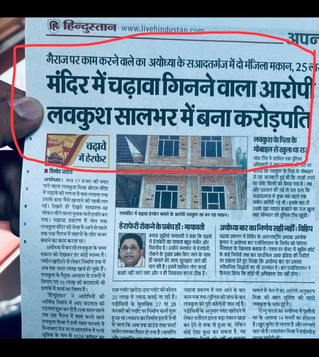 Ashifkhan0o's tweet photo. @nehafolksinger Koi Bhagwan God Jesus nahi hai sab insaan banaye joothe chochle hai loot ne ka 😡😡 https://t.co/xD2BobnNqU