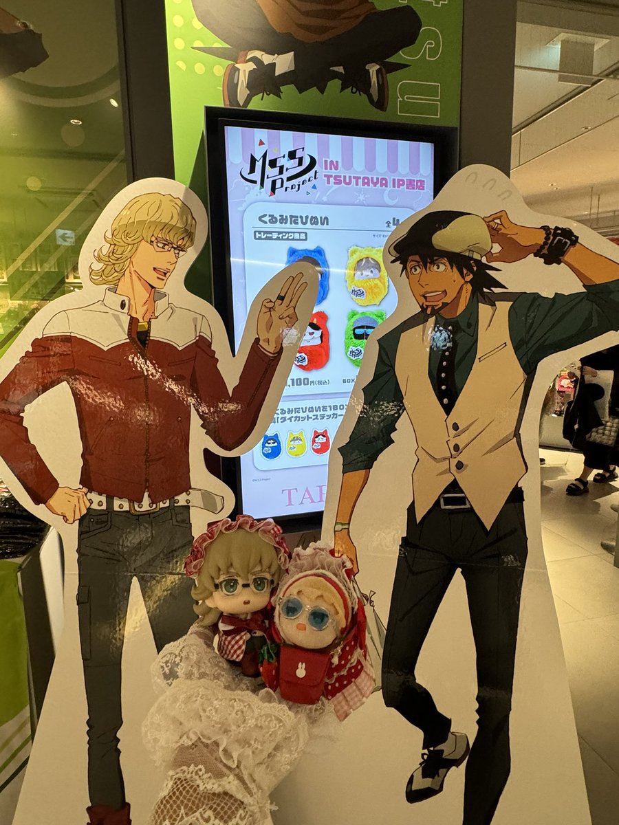 Urika1061's tweet photo. TSUTAYAに、はわわ〜ずと行ってきたよ
待ち合わせバディと炒飯eatバディ尊い🌟柱上の虎徹さんはすぐわかったよ(^｡^)バニーさん、そこにいたんですね(^｡^)探しました https://t.co/CnlDLcnqx3