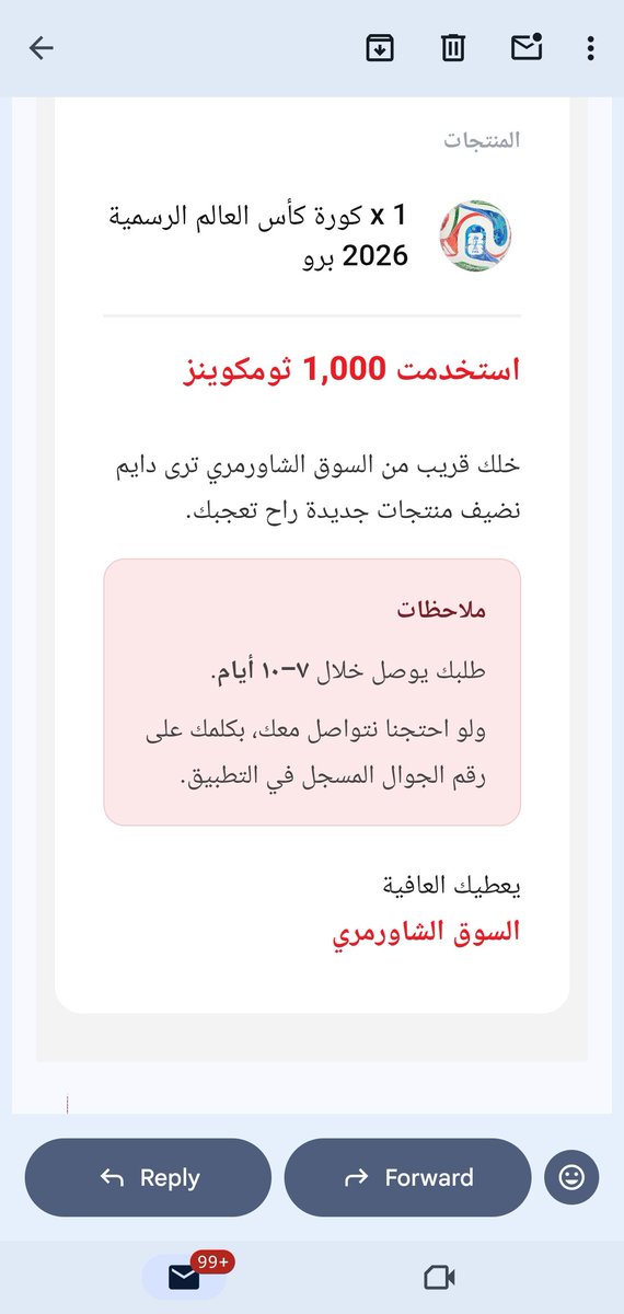 zvce2's tweet photo. شكرا شاورمر👅👅
@ShawarmerSA https://t.co/ZTHEASyWDz