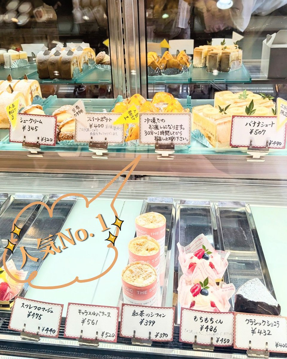 netsuseta's tweet photo. 【毎日投稿31日目】 👣まち歩きin 奥沢②👣

新感覚のスイートポテトが楽しめる『Patiaserie 粉と卵』に行ってきました！

"新感覚"の秘密はInstagram からチェック👀
https://t.co/7m5kV25wAX

(maaya)
#奥沢 #スイートポテト #スイーツ #世田谷 https://t.co/vBTRL8kVPq