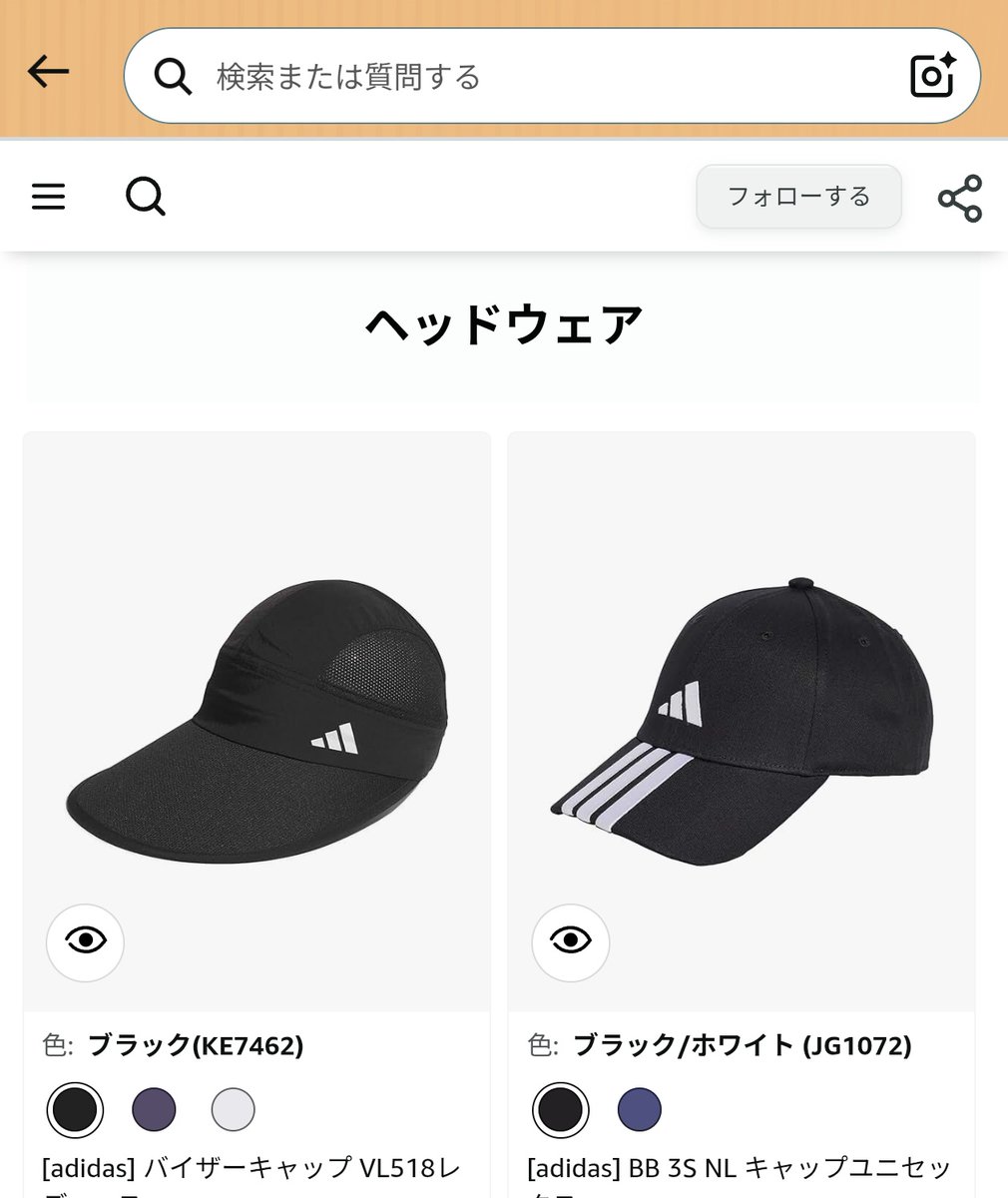 shitimi252's tweet photo. スポーツ用の帽子でも買うべ〜と見てたら
帽子=ヘッドウェアっていうんですね
メガネはアイウェアらしい
横文字多過ぎるっぴ(・8・) https://t.co/a68pGyL5RT