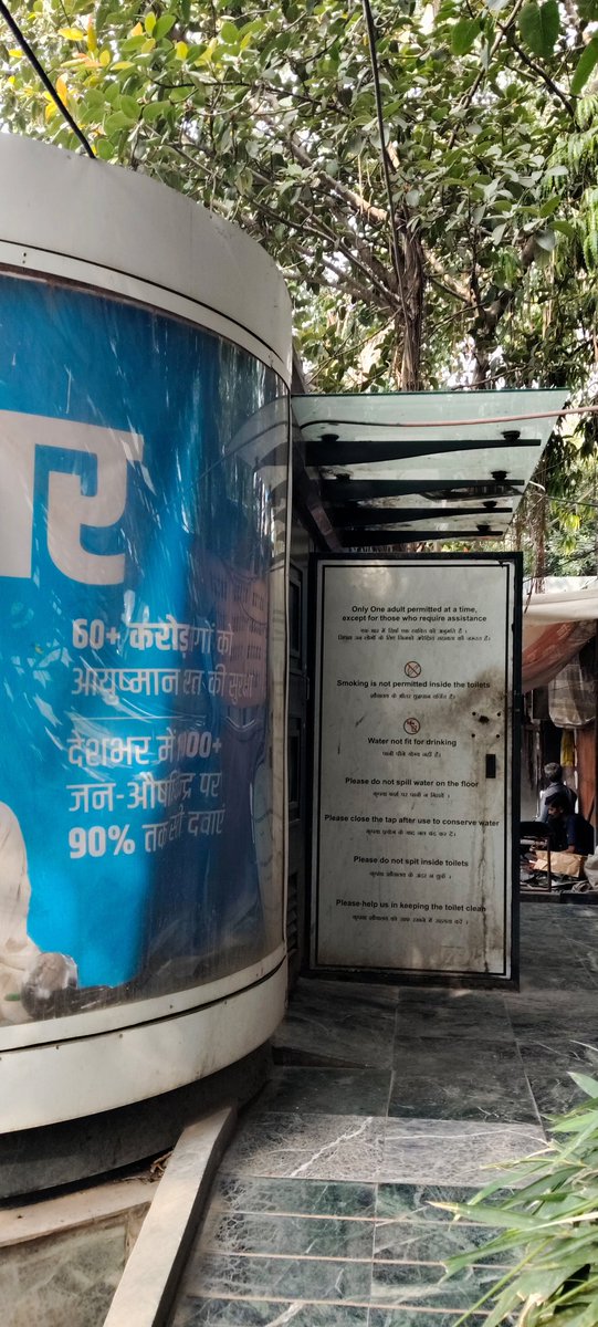 lakhbirO2's tweet photo. @tweetndmc Dear NDMC Team,
The public washroom located on the road outside the ITO office is in an extremely poor and unhygienic condition. It urgently requires complete restoration, followed by regular cleaning and maintenance at least three to four times a day. https://t.co/KSllAxe6bN