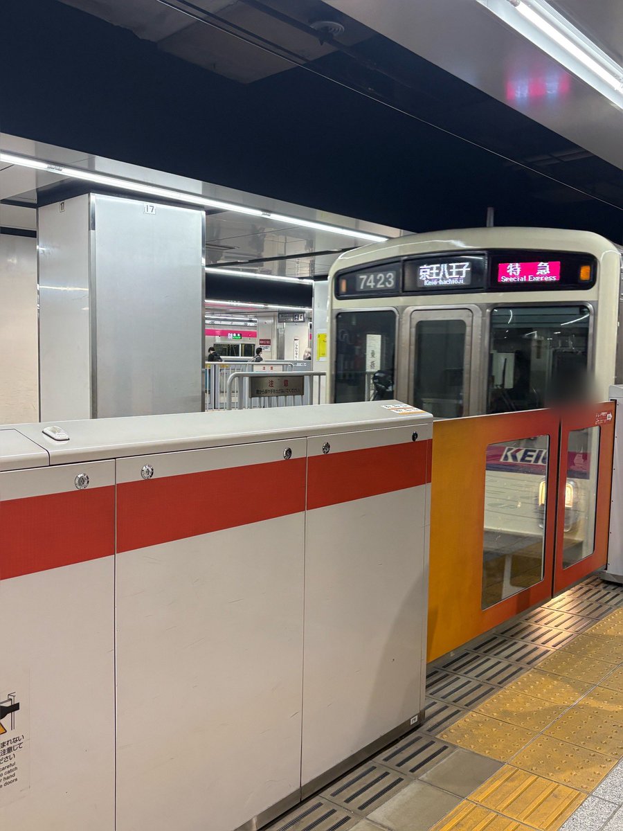 新宿で買い物し、新宿から22:23発の特急京王八王子行き(9000系9701F+