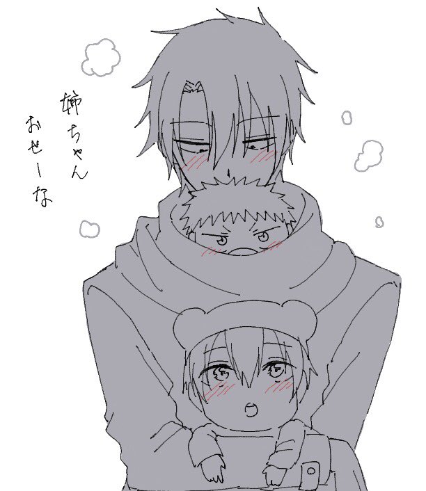 GXs8obu's tweet photo. おえかき https://t.co/rDulwKtUsX
