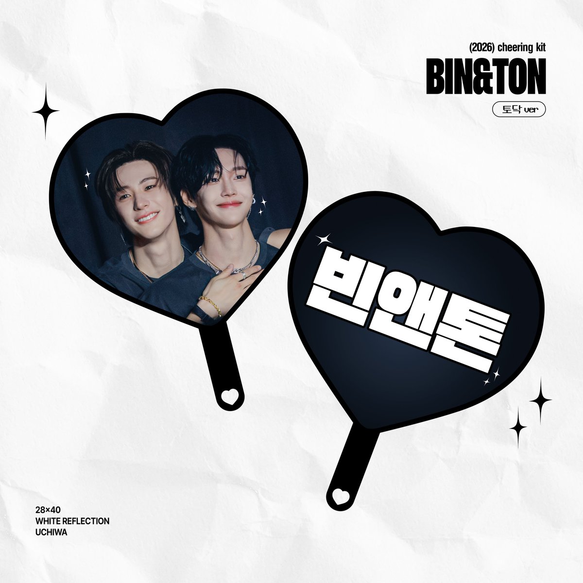 ATOlvb's tweet photo. ✶
2026 Cheering Kit スローガン, うちわ
for RIIZE WONBIN &amp; ANTON
ⓒ ATO

🇯🇵 JAPAN FANMEETING RPG 現地受領予約
📍 7/10 FUKUOKA 福岡
🗓️ 6/30 - 7/9
🔗 https://t.co/E90kaJgAyy

#라이즈 #원빈 #앤톤 #RIIZE #WONBIN #ANTON https://t.co/l78PCwyZhh