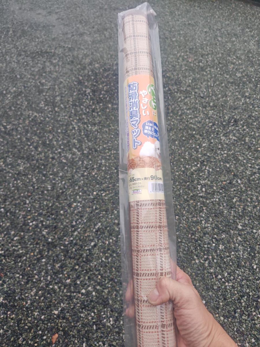 DORCUS_happy_'s tweet photo. いつもイイネやリポストを頂きありがとうございます。
フォローもまた感謝致します🙇 

★猫用品、猫カフェに寄付出来ればと思います。
防滑マットは３０本くらいありますので別途１本５００円で買い取り出来る方いらっしゃいましたらお願いします。

引き取り優先です。
 #猫  #佐賀 https://t.co/zd9OPYJmKp