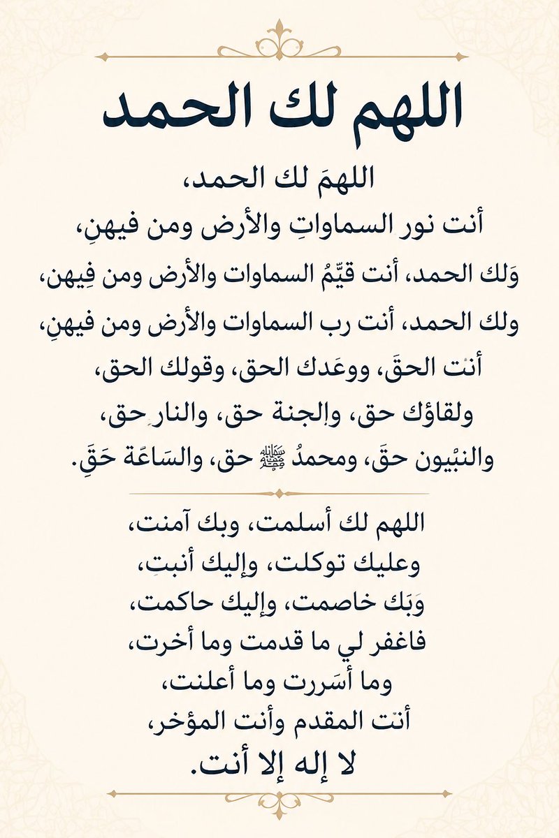 DDkhilullah's tweet photo. https://t.co/ltzguJVKUz