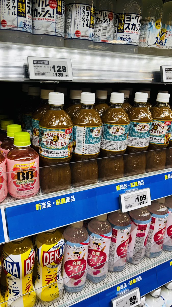 specjojo's tweet photo. 香港式🇭🇰ミルクティー

鴛鴦茶(香港のコーヒーミルクティー)
をヒントに作ったらしいが
味は甘いエスプレッソに紅茶風味
不味くはないけど
ミルクティーを強めにして欲しいな…
香港式で期待するとガッカリするよ https://t.co/6nFsUsZGsb