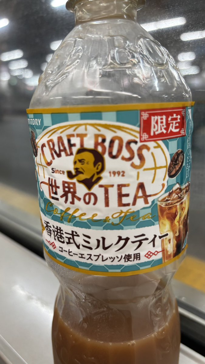 specjojo's tweet photo. 香港式🇭🇰ミルクティー

鴛鴦茶(香港のコーヒーミルクティー)
をヒントに作ったらしいが
味は甘いエスプレッソに紅茶風味
不味くはないけど
ミルクティーを強めにして欲しいな…
香港式で期待するとガッカリするよ https://t.co/6nFsUsZGsb