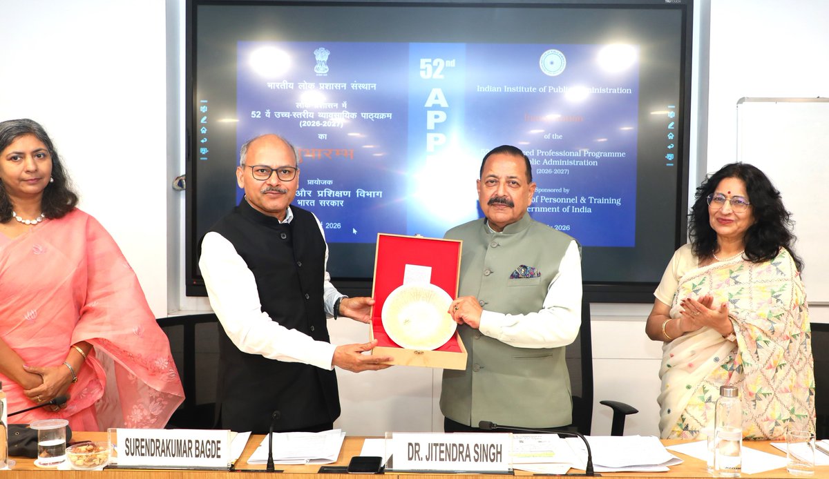 airnewsalerts's tweet photo. Inaugurating the 52nd Advanced Professional Programme in Public Administration (#APPPA) at the Indian Institute of Public Administration in Delhi, Minister of Personnel, Public Grievances and Pensions Dr. Jitendra Singh called for continuous revamping of the teaching curriculum with faculty diversity, institutional collaboration, interactive learning and content update.

@DrJitendraSingh said that governance in the 21st century demands a new generation of administrators who are capable of learning continuously, adapting rapidly and leading confidently in an era driven by technology, innovation and citizen participation.