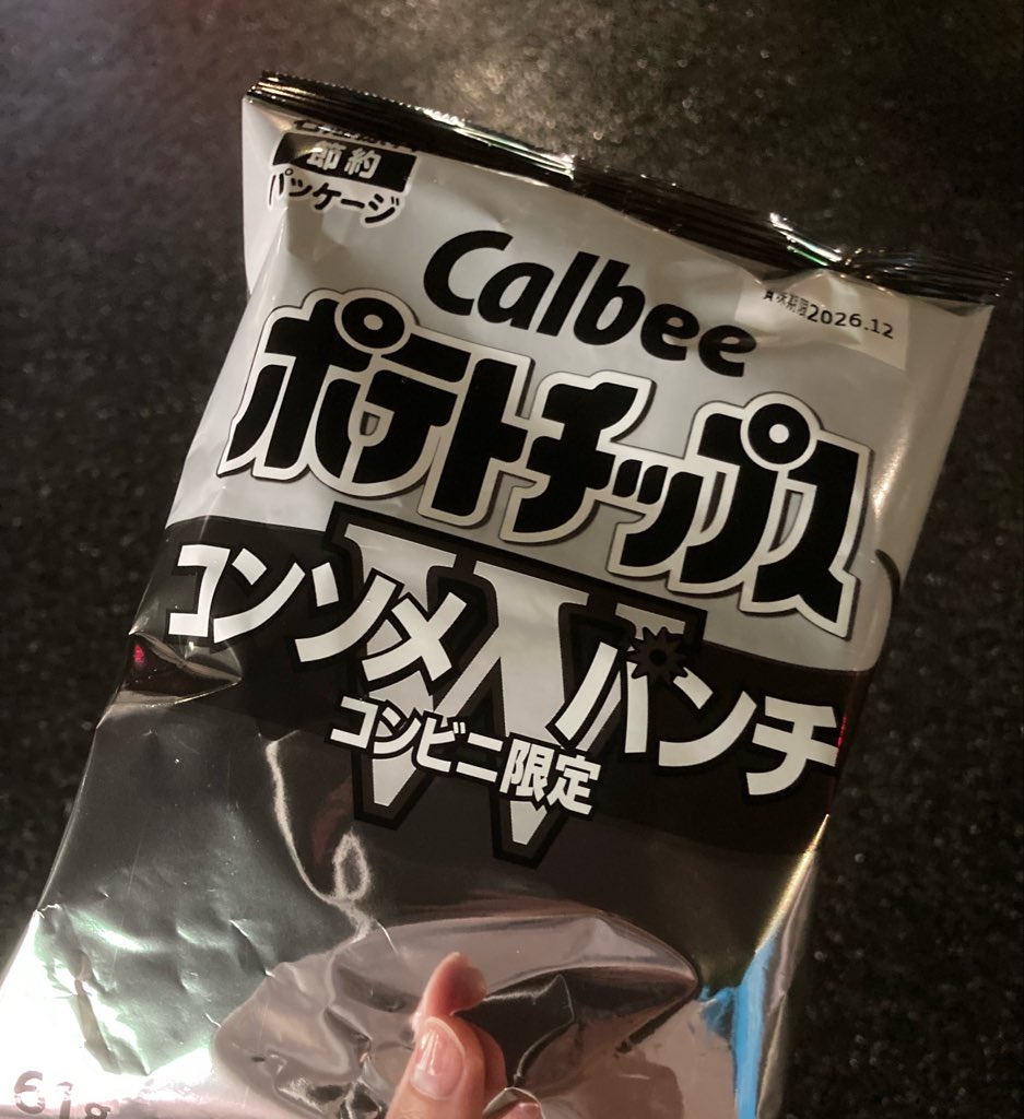 Chairlt4's tweet photo. わあい https://t.co/5A37AnlZuF