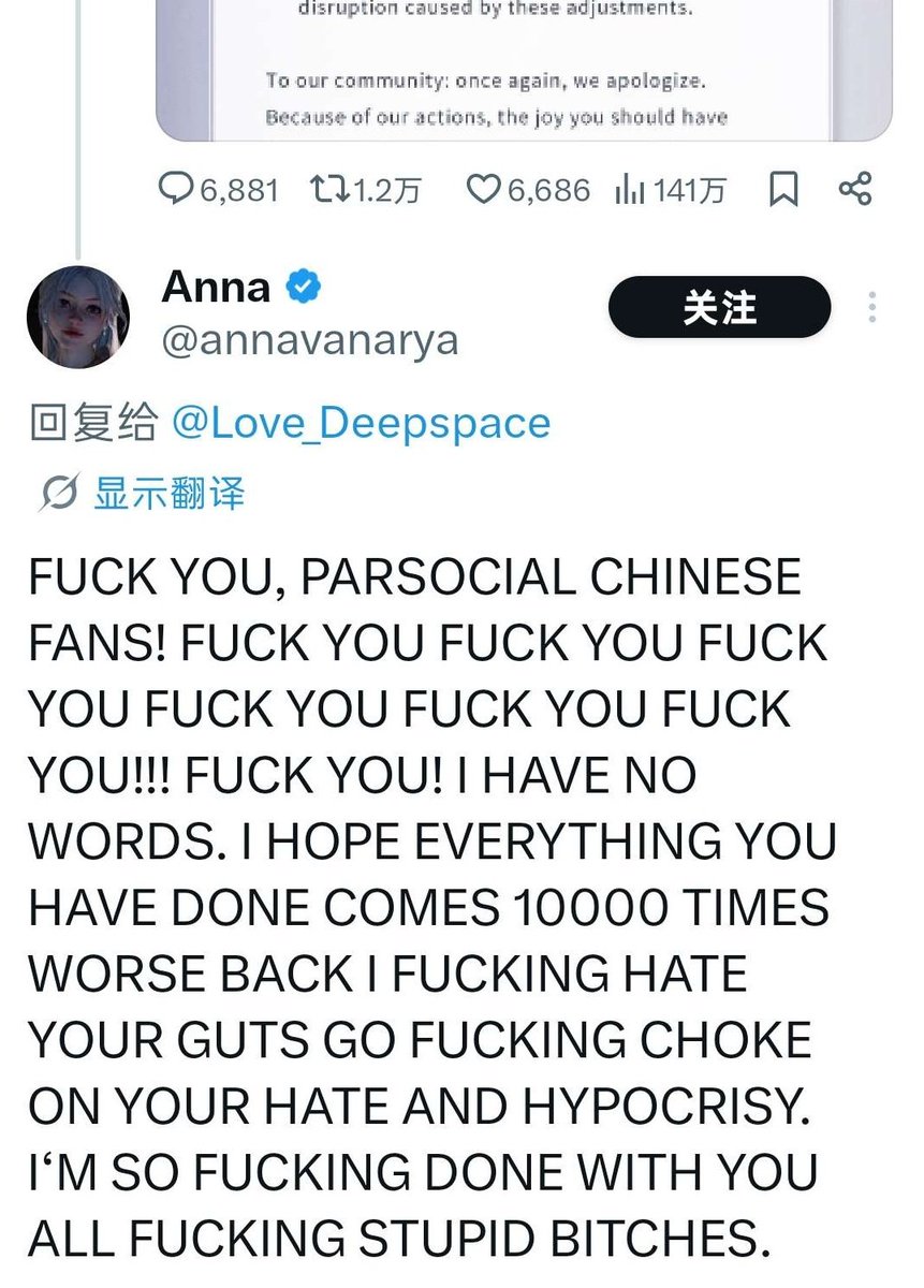 Ronllolo's tweet photo. @akamizu987 @AuroraHamiib4u @jonwz_ To be fair, your side really did start it. This was the first reply under the official announcement. https://t.co/aZfg52iS8w