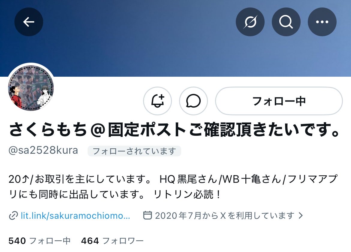 TRHKHQ_'s tweet photo. ꒰ 人探し ꒱

さくらもち様（@sa2528kura ）とご連絡が取れる方はいらっしゃいますでしょうか？ご事情があることは承知しておりますが、こちらからは3月末に交換品をお渡し済みにも関わらずさくらもち様からは未発送かつ3ヶ月間一度もご連絡が取れておりません。→ https://t.co/6R7YJRn1te