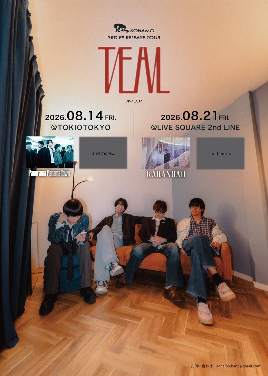 kohamo0000's tweet photo. 🚏3rd EP Release Tour 🚏

お知らせ📢

7/4 10:00〜
kohamo Pre. 3rd EP Release Tour"Teal"

一般💥先着💥受付が始まります‼️

先着チケットとなりますので7/4 10：00以降お早めにお買い求めください‼️

詳細はこちら⬇️
https://t.co/d0SOUsQGzR https://t.co/mMnCCm2wmz
