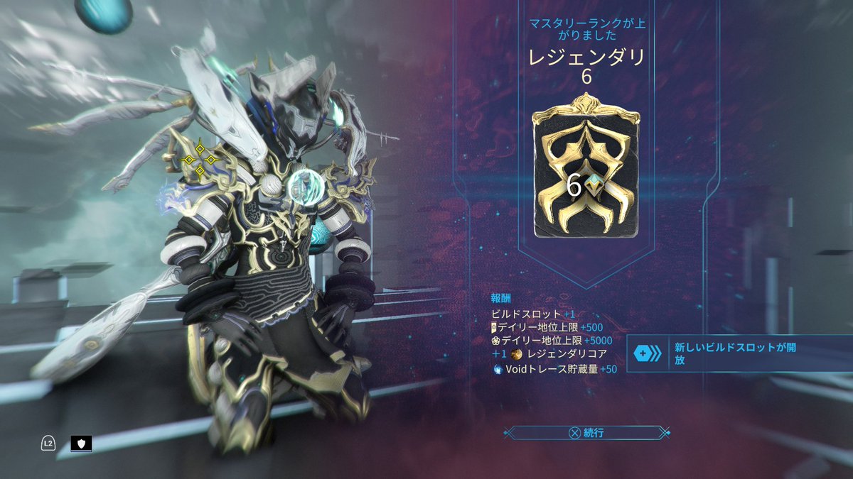 KONYUU0711's tweet photo. LR6 到達

#warframe https://t.co/cZtGgEHjYj