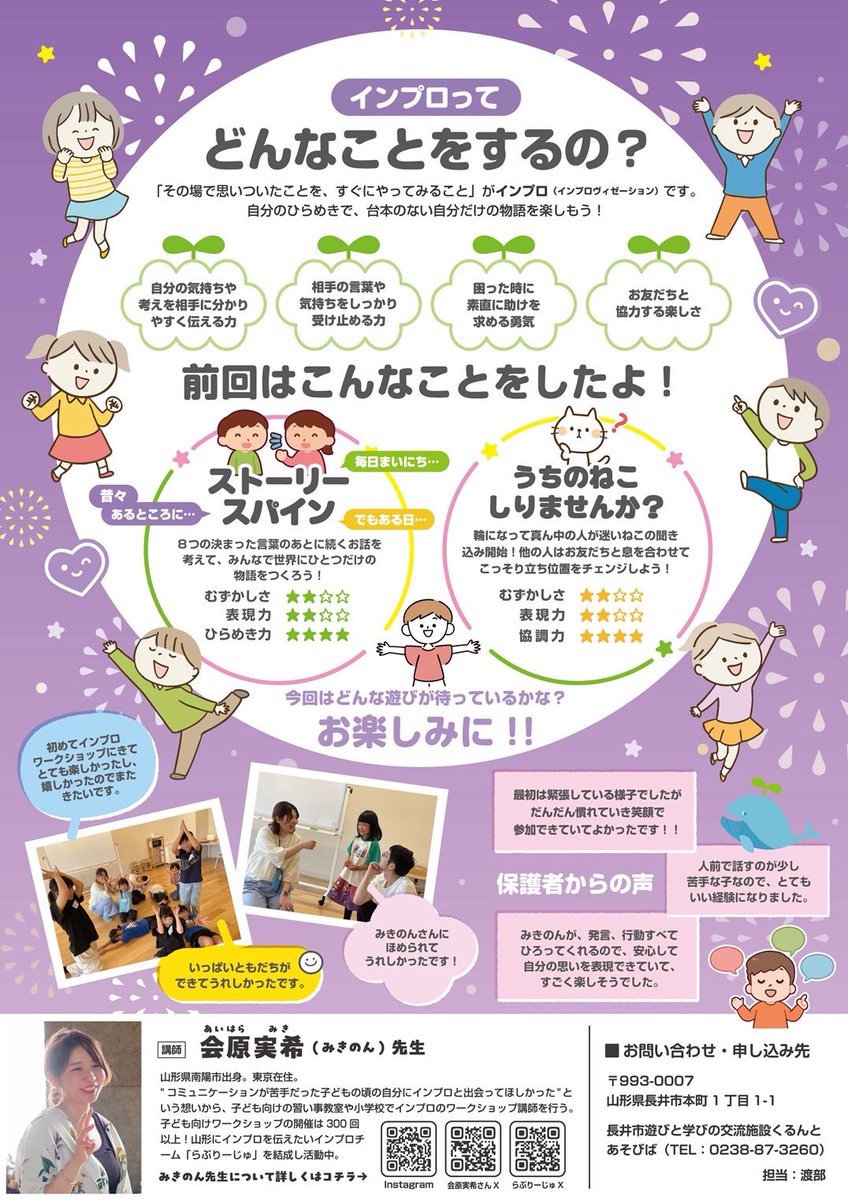 会原実希🍒みきのん tweet media