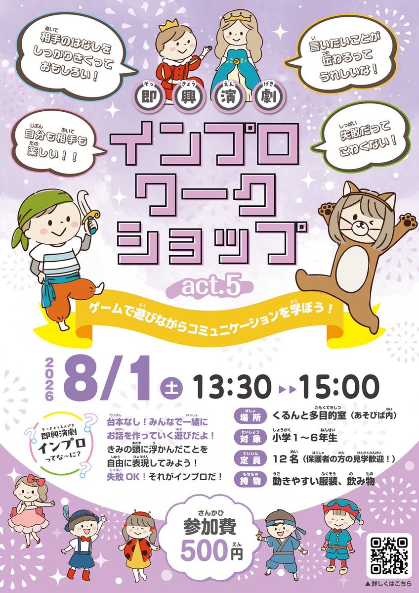 会原実希🍒みきのん tweet media