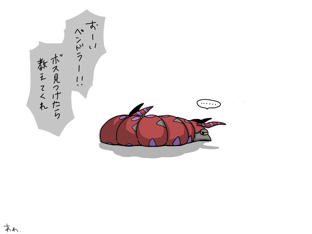ampm24seven's tweet photo. しらんぷり🐛 https://t.co/YiqDOtRUGQ