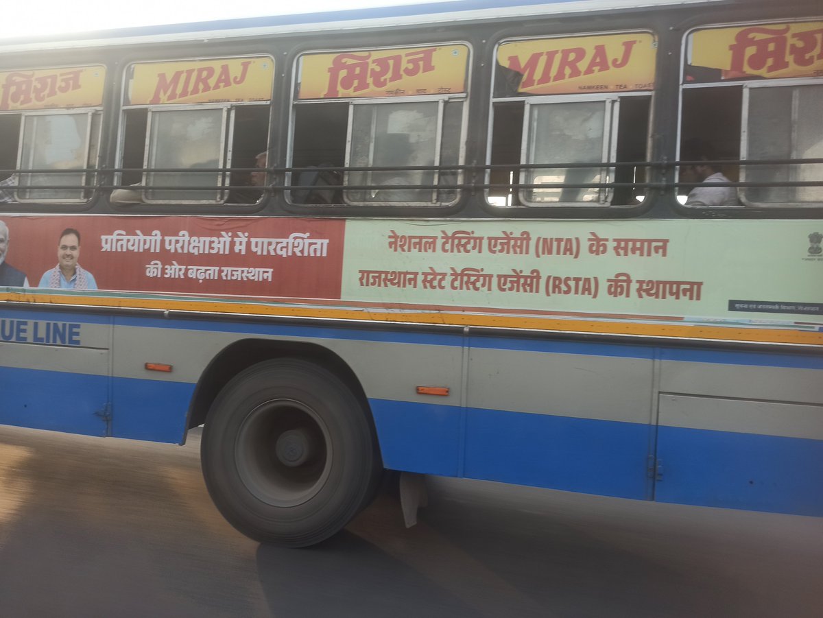 GautamPolitical's tweet photo. NTA से राजस्थान सरकार ले रही सीख...
राजस्थान रोडवेज की बस पर चमकता NTA... 
NTA वही हैं न NEET वाली जिससे पेपर लीक हुए... https://t.co/mq7Px6OKJs