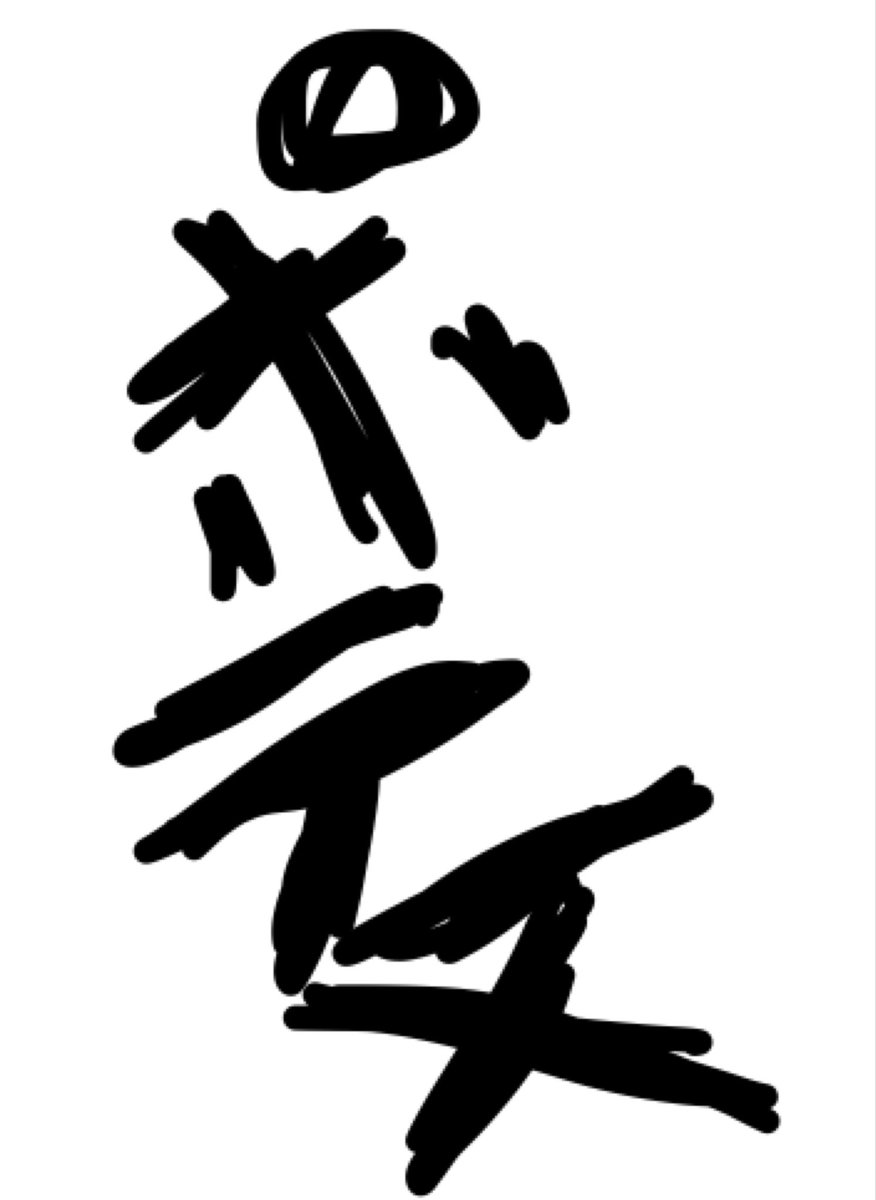 ganta205's tweet photo. @noah_nord https://t.co/mYjmPOheFx