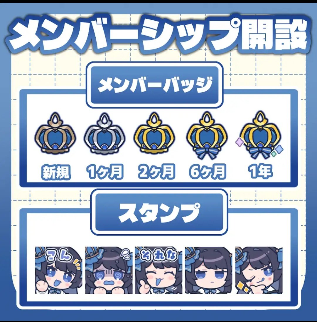 KIRIKA_AIBA's tweet photo. 【メンバーシップ開設】
本日よりメンバーシップを開設します！！

スタンプとバッジは腹痛菌様( #stomachache6)に制作していただきました！！

加入はこちらから
https://t.co/rRlp9Ab4mj https://t.co/uUfA4Ztqlz