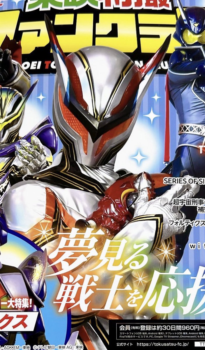 Shane08__'s tweet photo. I think they should do the same thing they did with Minami and add some new details to Six/Five for The Lady and Zero https://t.co/WM1rO5L365