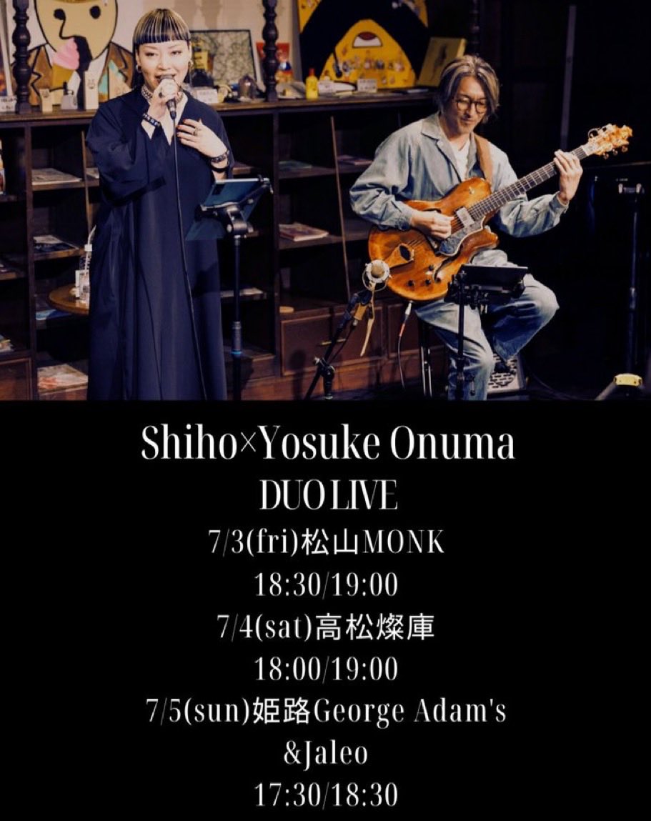 𝐒𝐡𝐢𝐡𝐨 𝐞𝐱 𝐟𝐫𝐢𝐞𝐝 𝐩𝐫𝐢𝐝𝐞 (@fp_shiho225) / Posts / X
