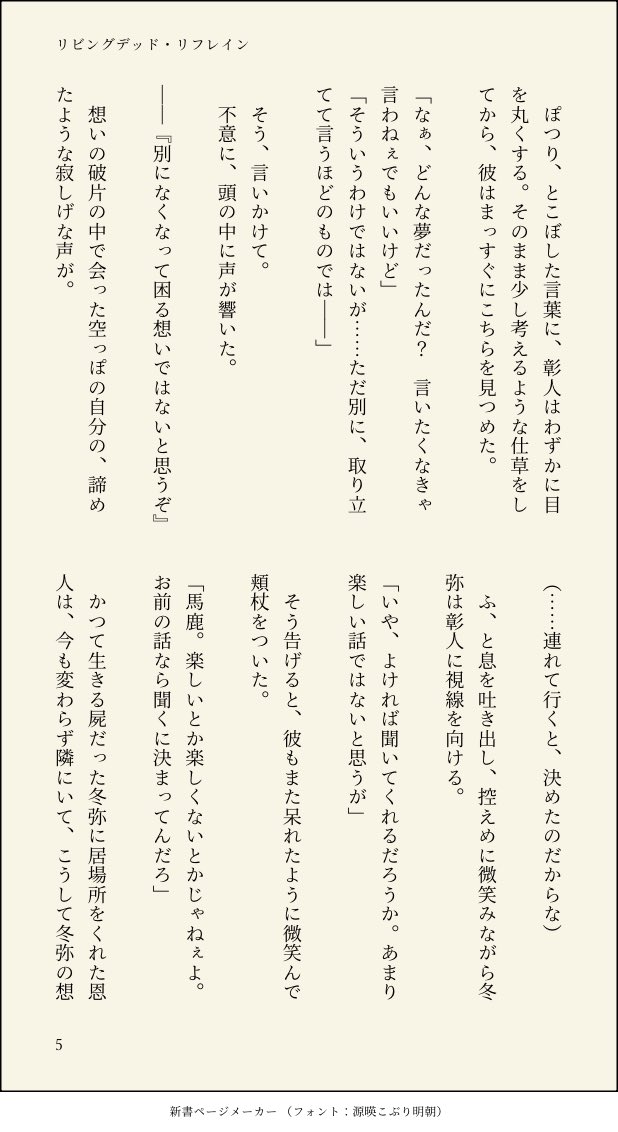 hugetsu_108's tweet photo. （6/6） https://t.co/bP7QlxBvuy