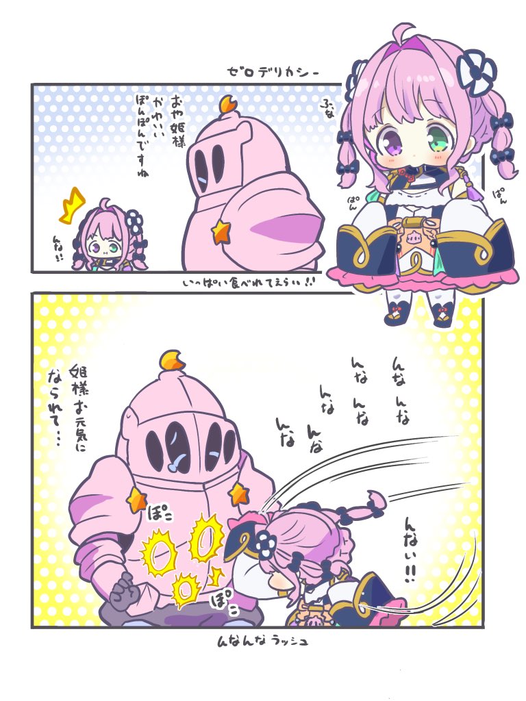 いちご🍓🍙 (@G6rZs_Ichigo) / Posts / X