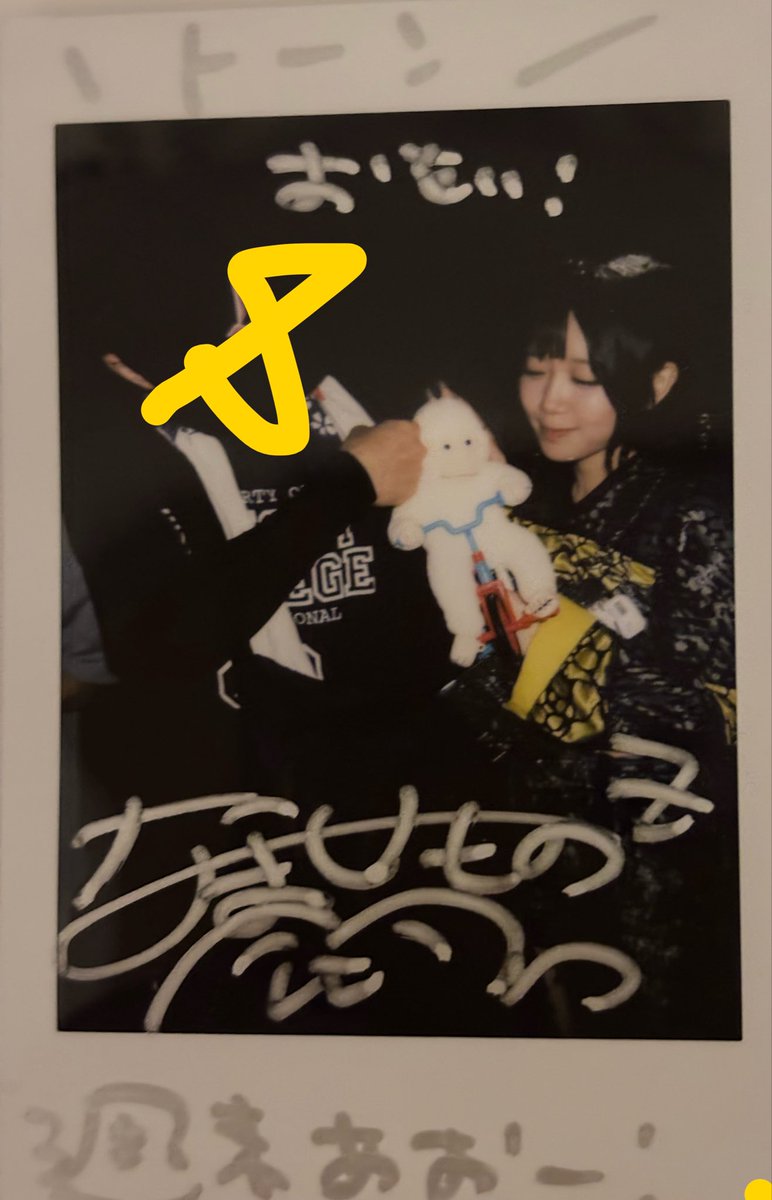 KNTXT_R's tweet photo. 2026年6月
うをいのダミー🐒を聖母の微笑みで見つめるもの🦥
アニマル界の神秘が垣間見えた瞬間のチェキ📸
#月間最優秀チェキ賞
 #ものとほのぼの
 #ものとね https://t.co/Ka0hDPvz8k