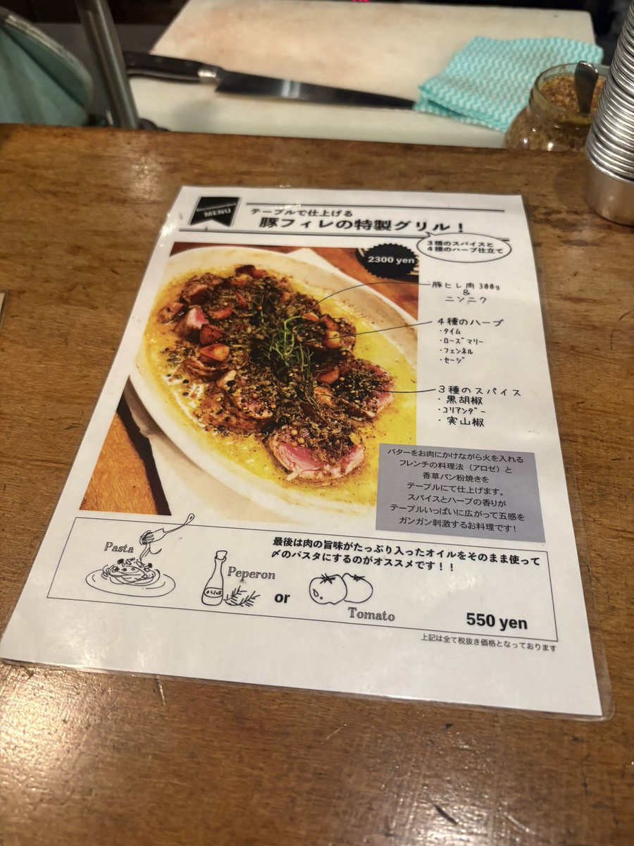 tctominyan's tweet photo. @mcx50 ポークでーす(^^) https://t.co/M1ZsEvgyoE