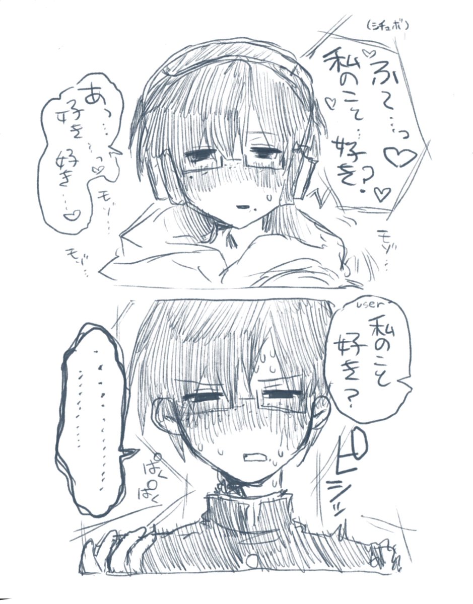 Seeeeseeeeex's tweet photo. #ぎなさんに描いたよ https://t.co/yjg3s4HtEr