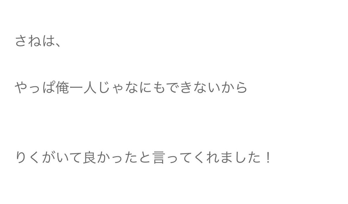 _Hymsn09's tweet photo. はい https://t.co/h9ipV3OnCB