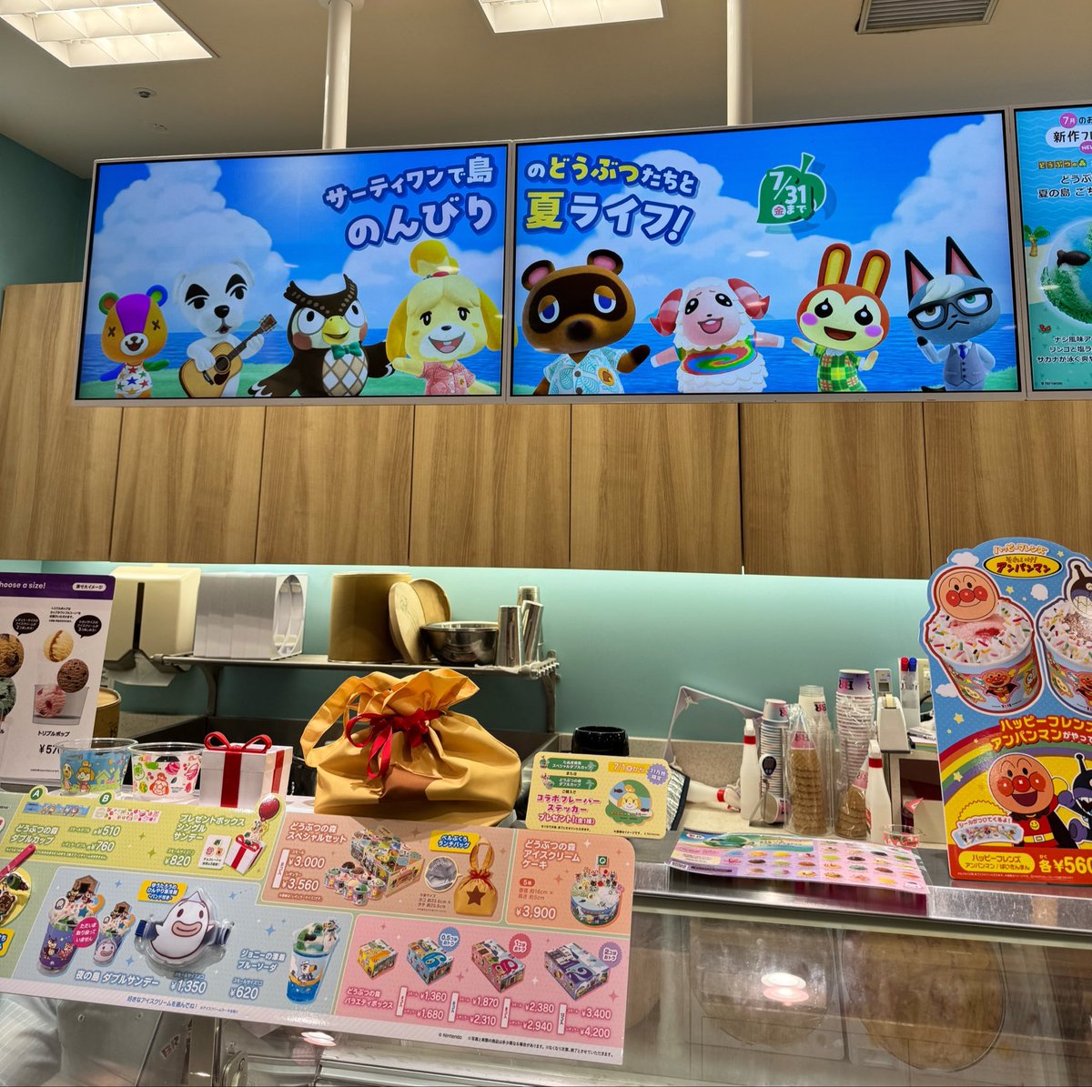 ka_0026's tweet photo. どうぶつの森×サーティワン🍦♡*.ﾟ https://t.co/D9a6xfor5a