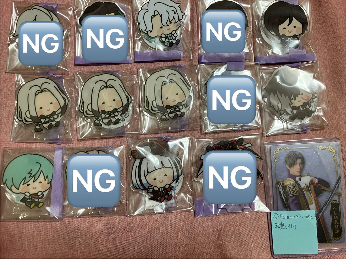 Palepurple_rose's tweet photo. 刀剣乱舞 んまほっぺ 交換
譲：画像1枚目と2枚目と3枚目
悩み中ですが、一文字則宗と小竜も出せます。
求：アクスタ→★加州清光(2個)、❤️へし切長谷部、江雪左文字、岩融、大和守安定、蜂須賀虎徹、長曽祢虎徹、倶利伽羅江、稲葉江、富田江、桑名江 https://t.co/nN4solD5mW