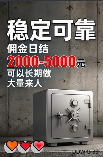 WandaBrits45009's tweet photo. Be the warrior who finds light in every shadow
高|临床试验|现金|挣钱|走私带货|
价|补助|现金|赚钱|黑车司机|
租|信用卡套|陪诊陪护|搞钱|急用钱|
微|游戏代练|典当急换|问卷调查
信|债务重组|赌场招聘|代收赌资。日结3000➕，0风险大量上人！咨询客服电报TG✈：@bk666888 https://t.co/6atgiQ6trt