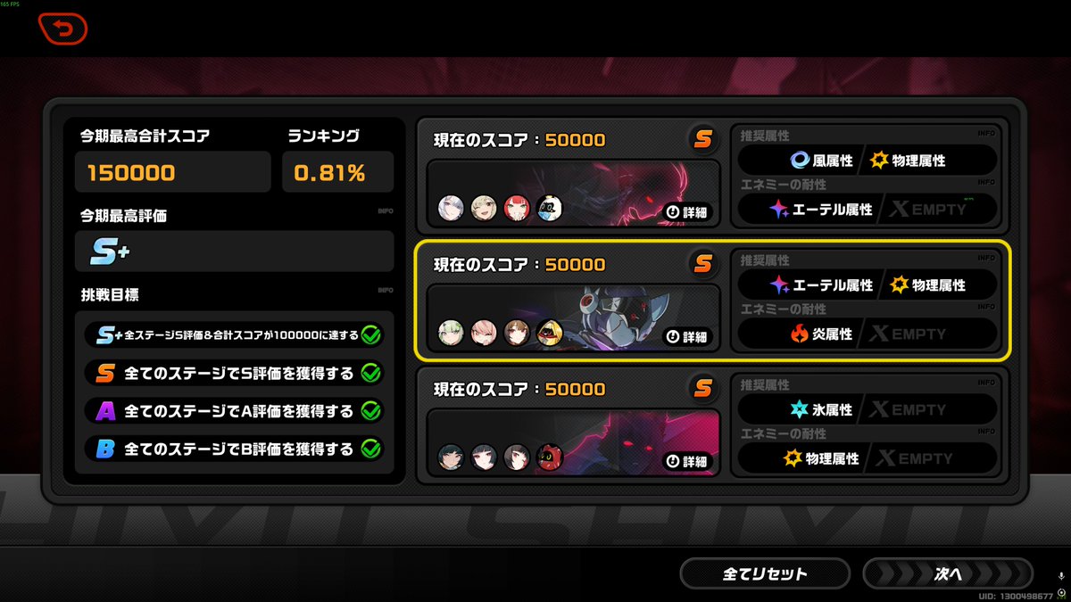Ray_0o0_'s tweet photo. 初めて激変フルカンスト行けました
わーい
アクマデボンプ強い https://t.co/eUc8VYSM6K