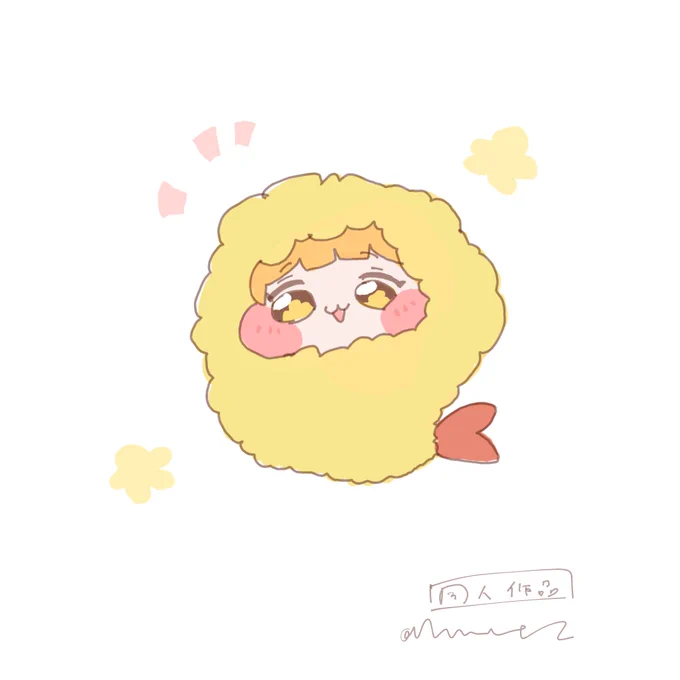 海老天ブルミ