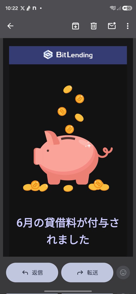 wasabinocoin's tweet photo. 7月になったので、

レンディング報酬が入ってました😗

3回目。

派手さはないけど、

不労所得😊 https://t.co/gGc89PfwP8