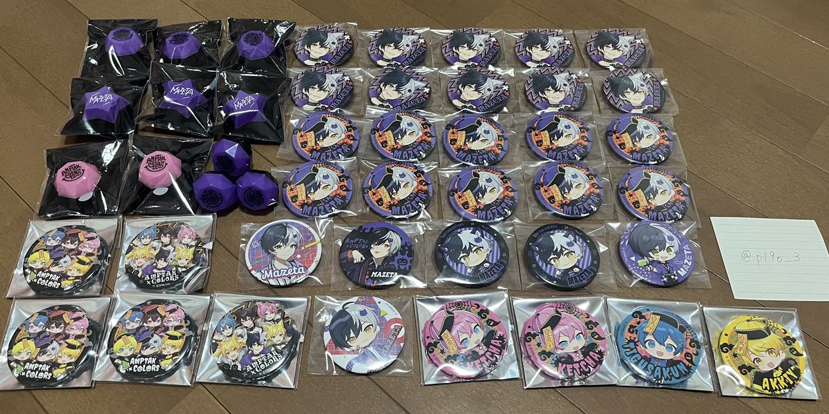 pl9o_3's tweet photo. 求　買取 ＋ 送料
譲　画像

希望額提示の上お声がけください
💜さんの物中心

#amptakグッズ買取 #amptakグッズ交換 https://t.co/zbg5FyJC5v