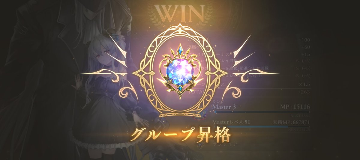 bo23lsd0's tweet photo. 電車の中で7連敗サファして奇声上げそうになったけど帰ってこれた。 https://t.co/UM3oFbtHfG