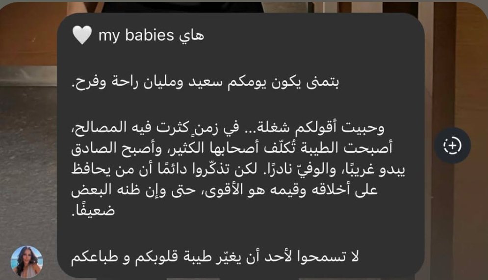 deepikafann232's tweet photo. ونقول مرخبا لاول وحدة بهالسيزون اكيد معنا بالمجتمع https://t.co/OK2qW4CwPz