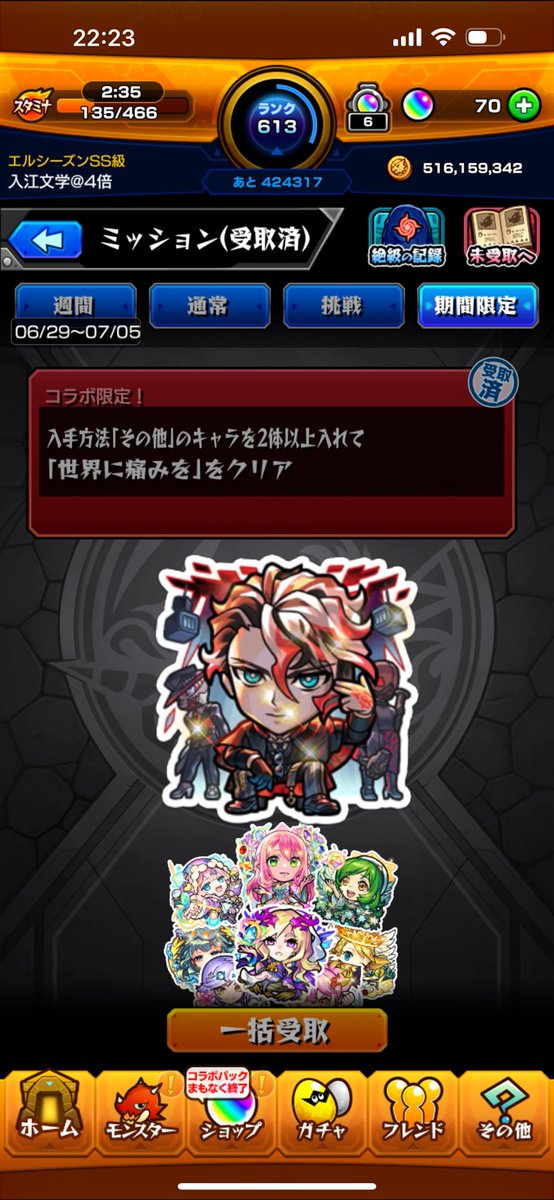 torako_pad's tweet photo. うん https://t.co/gyo4v1s3LV