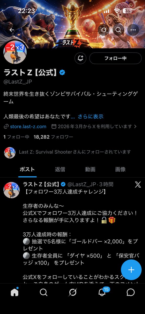 skmtaaooaa's tweet photo. @LastZ_JP 1365812729000290 https://t.co/73m6QIvoYK
