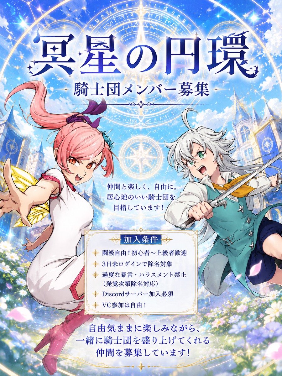モチシオ/メイスター tweet media