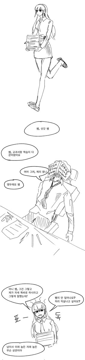 cornbug3560's tweet photo. 우두! 사인해주세요! (1/2)

#Limbus_Company https://t.co/RIDMXeSJmI