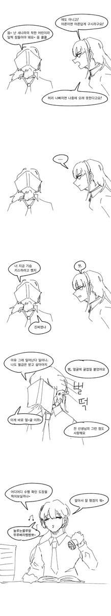 cornbug3560's tweet photo. 우두! 사인해주세요! (1/2)

#Limbus_Company https://t.co/RIDMXeSJmI